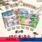 [全套6册]米小圈快乐大语文 [正版]米小圈快乐大语文全套6册博学篇+善思篇+好问篇+求知篇+笃行篇+精进篇全面提升语文
