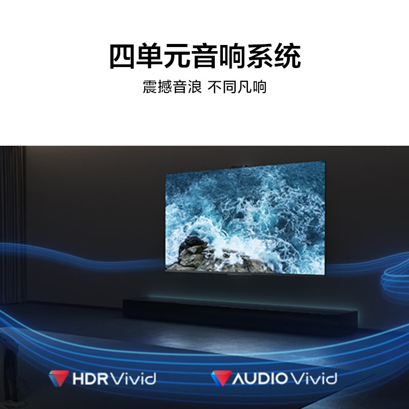 华为智慧屏 S3 Pro 65英寸 4K超级投屏240Hz超高清全面屏 智能液晶游戏超薄护眼大内存电视机HD65AJMS高清大图