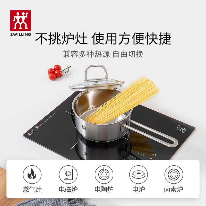 双立人锅具2件套耐磨耐用1017170/1017171高清大图