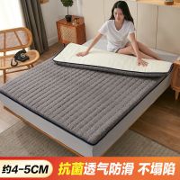 南极人床垫薄款榻榻米海绵垫单双人垫子宿舍垫被褥子家用睡垫1.8m 200*220cm 神秘灰*防滑耐磨耐用4CM*