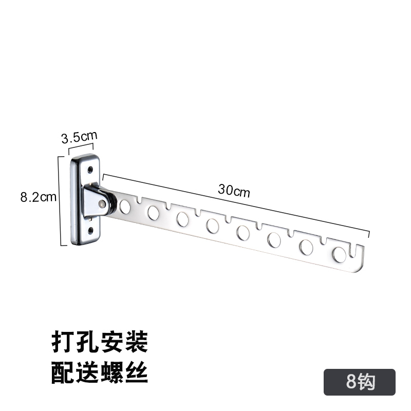 不锈钢活动挂衣钩摆动杆旋转衣柜挂勾酒店晾衣架免打孔衣服衣帽钩_1 折叠式8钩打孔安装