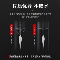 佳钓尼龙腾纳米漂日夜两用电子漂高灵敏鱼漂加粗醒目钓鱼浮漂高灵敏度漂