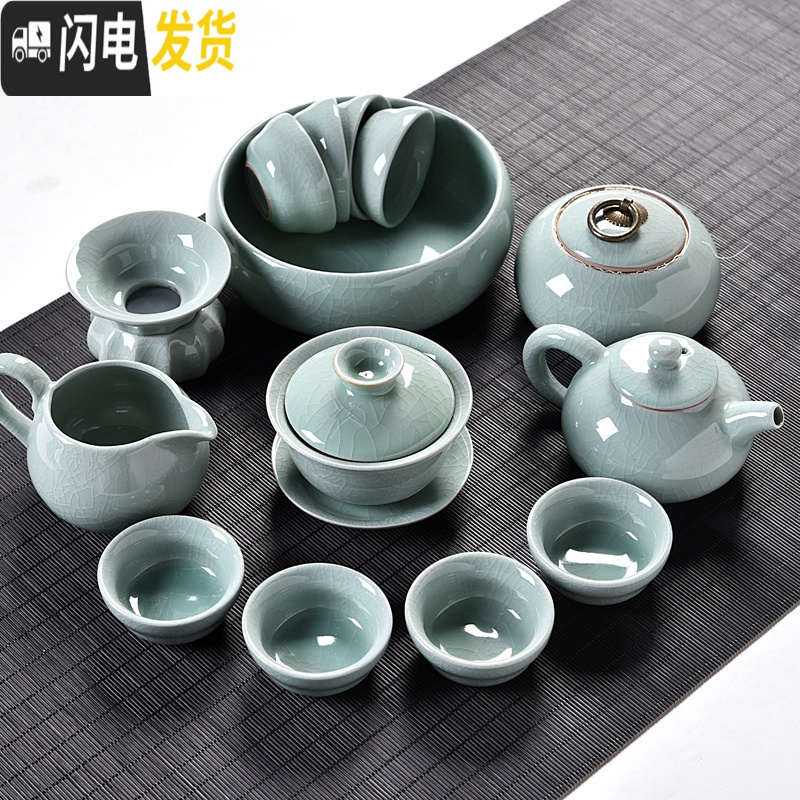 三维工匠哥窑茶具套装家用 茶壶茶杯盖碗 青瓷整套开片功夫茶具套装 10头天青汝窑盖碗套装(六瓣杯)