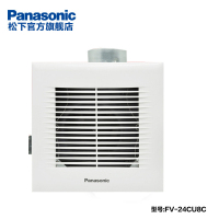 松下(Panasonic)换气扇FV-24CU8C强力排气扇排风扇抽风机集成吊顶ABS静音换气模块