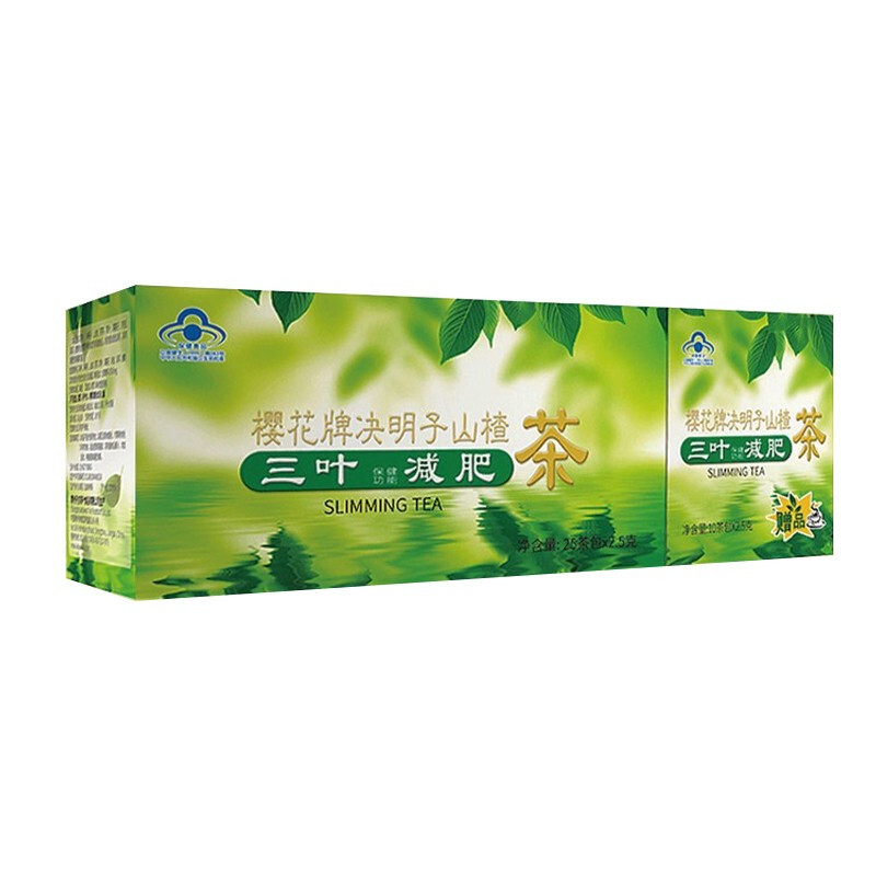樱花减肥瘦身樱花牌决明子山楂减肥茶大肚子挑战燃脂瘦腿瘦肚子男女士全身顽固型减肥产品非排油非减肥药 价格图片品牌报价 苏宁易购品越营养保健旗舰店
