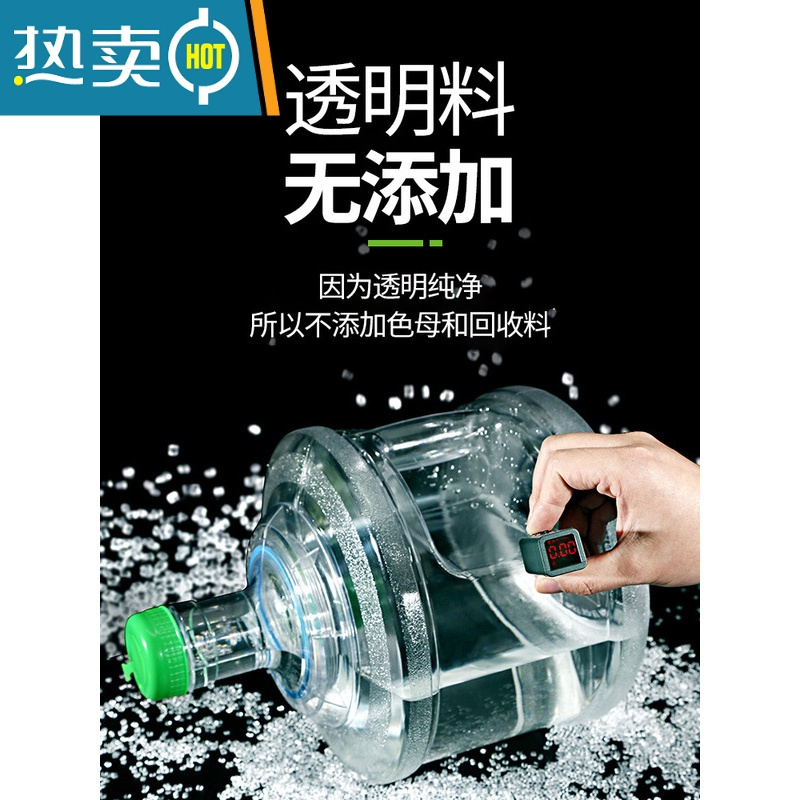 敬平纯净矿泉水家用抽饮水机桶桶装水桶功夫茶具桶加厚手提PC空桶小 7.5升灯笼 无提手(可拆洗水桶)
