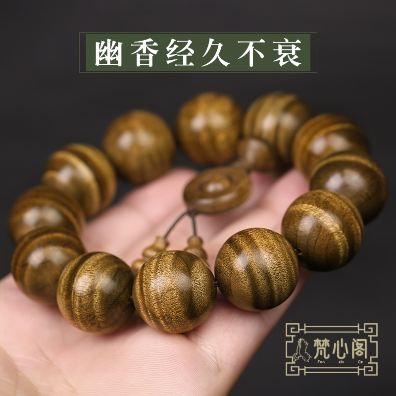 [梵心阁]精选满水波纹收藏级满水波纹2.0金丝楠手串男士款小叶桢楠佛珠女文玩手链