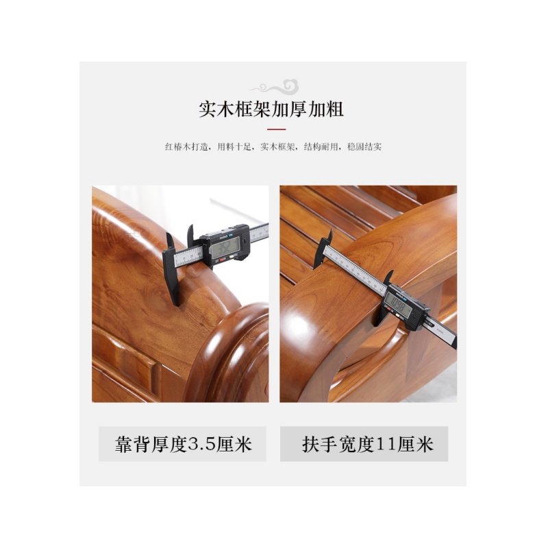 铭思达实木沙发单人位张高清大图