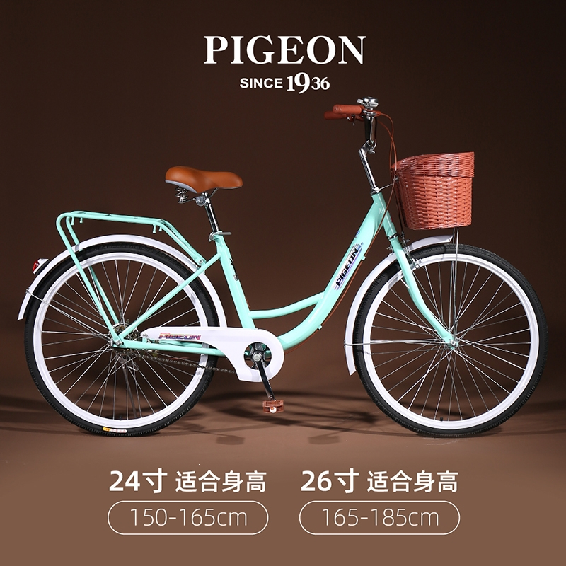飞鸽(flying pigeon)牌自行车女款轻便24寸26男大人通勤单车青少年
