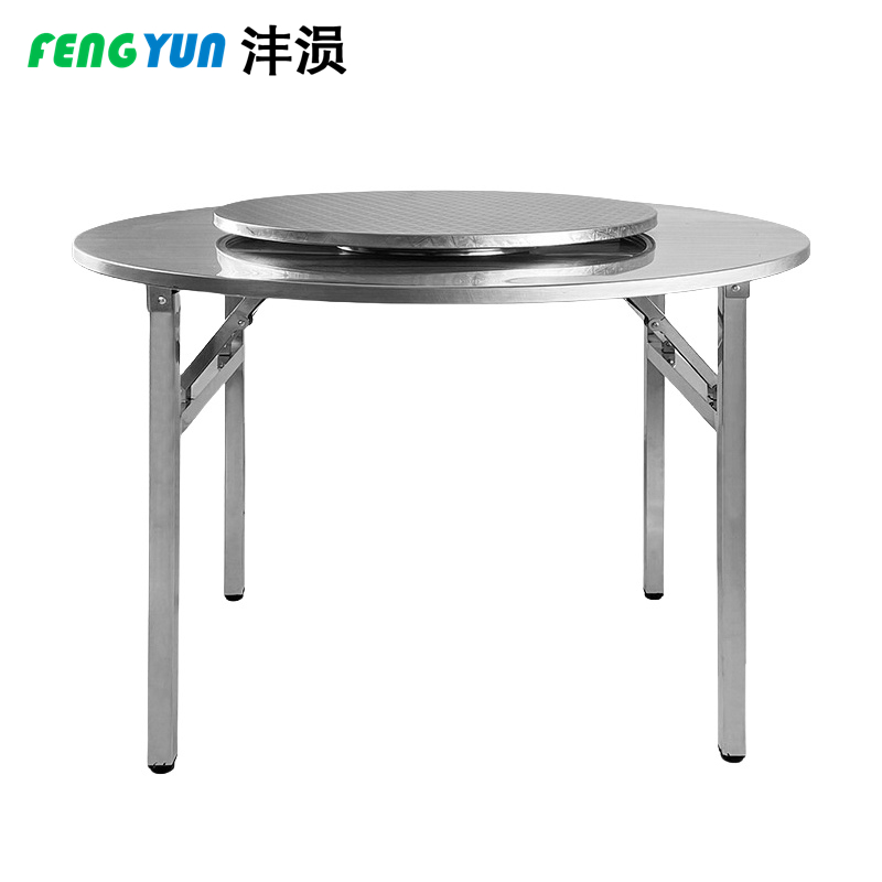 沣涢 不锈钢连体圆桌 160cm+100cm 张高清大图