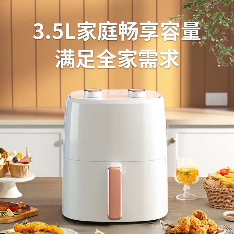 美菱(MeiLing)MTK-LC3545 空气炸锅 3.5L (计价单位:台) 米白色高清大图
