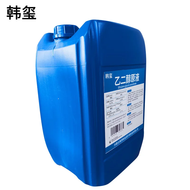 韩玺 乙二醇原液 防冻液原料 含量≥95% 工业级 kg