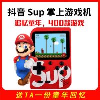 今睿sup经典掌上游戏机老式童年怀旧款复古迷你小型双人FC掌机儿童超级俄罗斯方块玛丽psp便携式减压对战jinrui