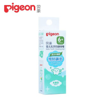 贝亲婴幼儿乳牙防龋啫喱30gKA50