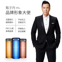 香百年 车载香水补充液 汽车香薰座精油用品 小车挂件香氛除异味车用空气清新剂持久淡香 醉红-110ML