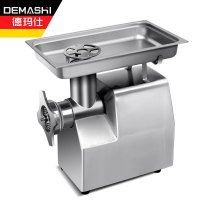 德玛仕(DEMASHI)商用绞肉机大容量绞搅馅机 不锈钢大功率 JCQ-JRJ400A(工程款 连续工作2小时)