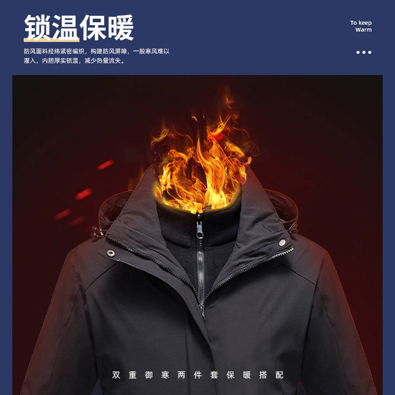 户外三合一冲锋衣男女可拆卸秋冬防风防水高档登山服外套高清大图
