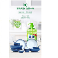 榄菊 洗洁精果蔬餐具净小苏打1kg 家庭装家用厨房去油洗碗液碟剂洗涤灵 水果蔬菜清洁剂