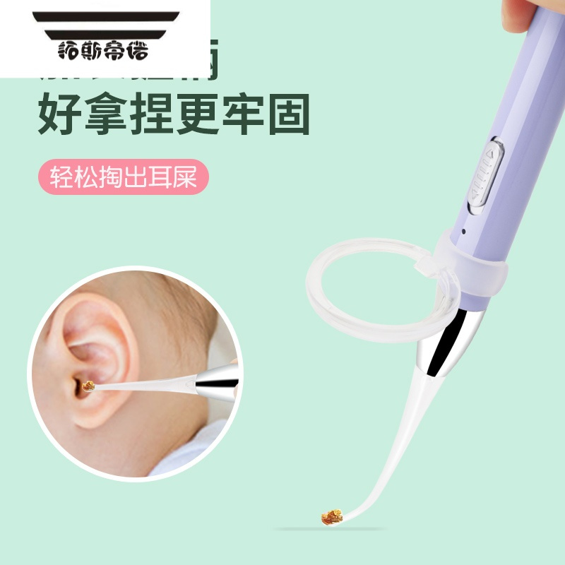 拓斯帝诺儿童掏耳神器挖耳勺带灯婴儿发光耳勺掏挖耳勺