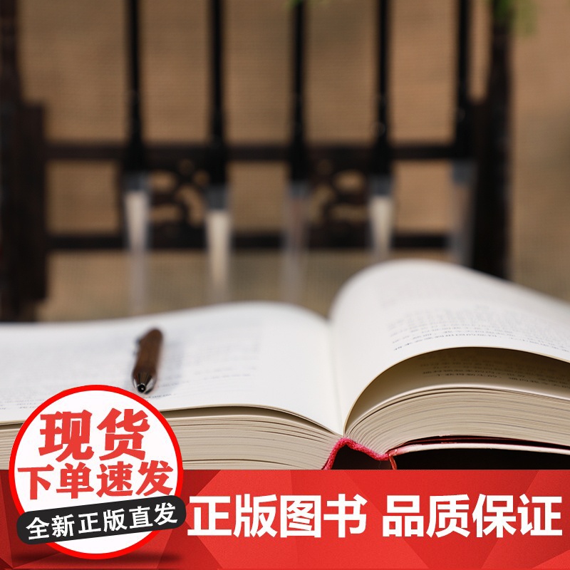 新华正版 我的前半生:权威版全本 末代皇帝溥仪的传奇一生 史上较受欢迎珍藏本 适合传承后代特别收录珍贵历史老照片高清大图