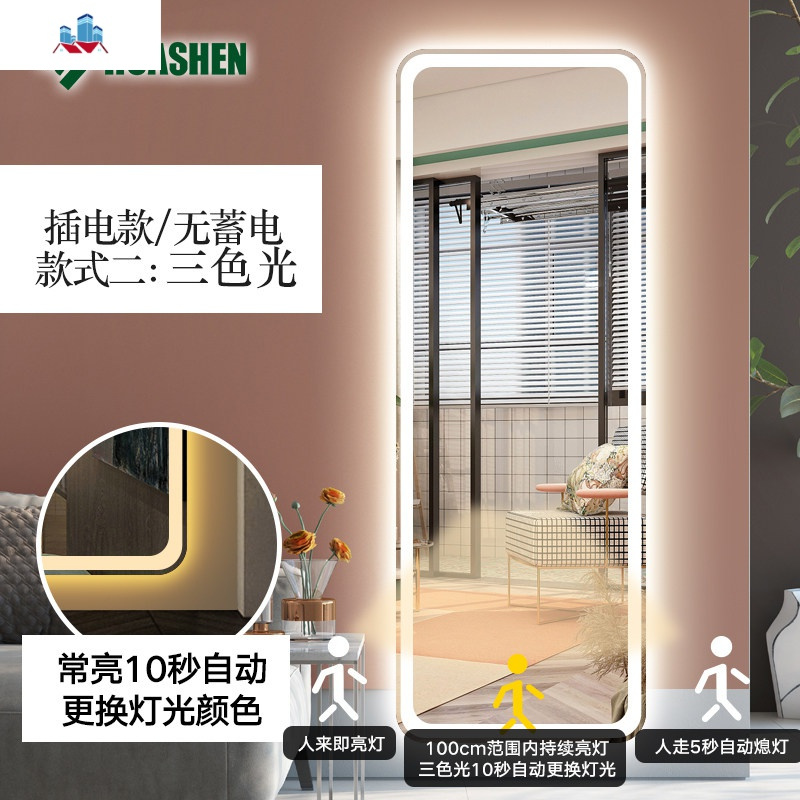 充电式无框穿衣镜led灯镜壁挂全身镜服装店试衣镜带灯装饰镜 泰空仓