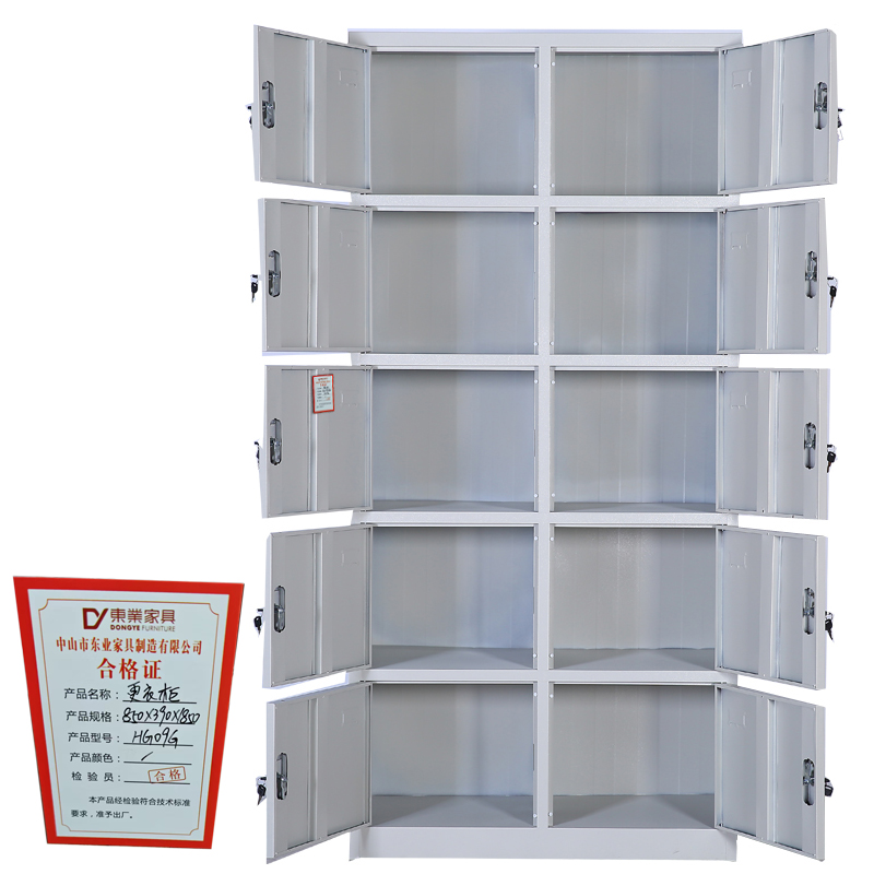 东业家具 十门柜档案柜铁皮柜钢制柜文件柜HG09G (850*390*1850)台高清大图