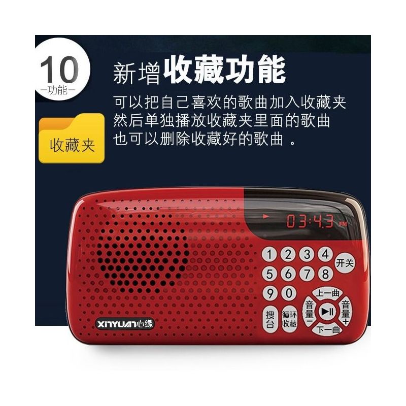 收音机播放器多功能老人评书机可充电便携式唱戏机插卡迷你小音响|珠光白 送8G2738首儿歌卡+点歌本