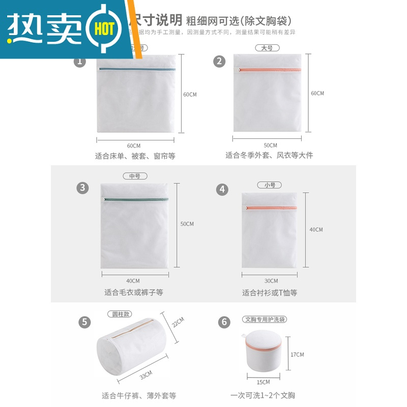 敬平护洗衣袋滚筒洗衣机机洗专用防变形网兜网袋洗内衣衣服过滤网器 细网4件套[大中小+文胸袋]护洗袋