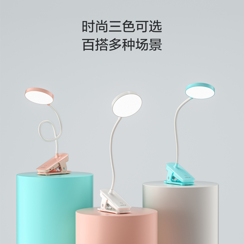 欧普照明夹子灯高清大图