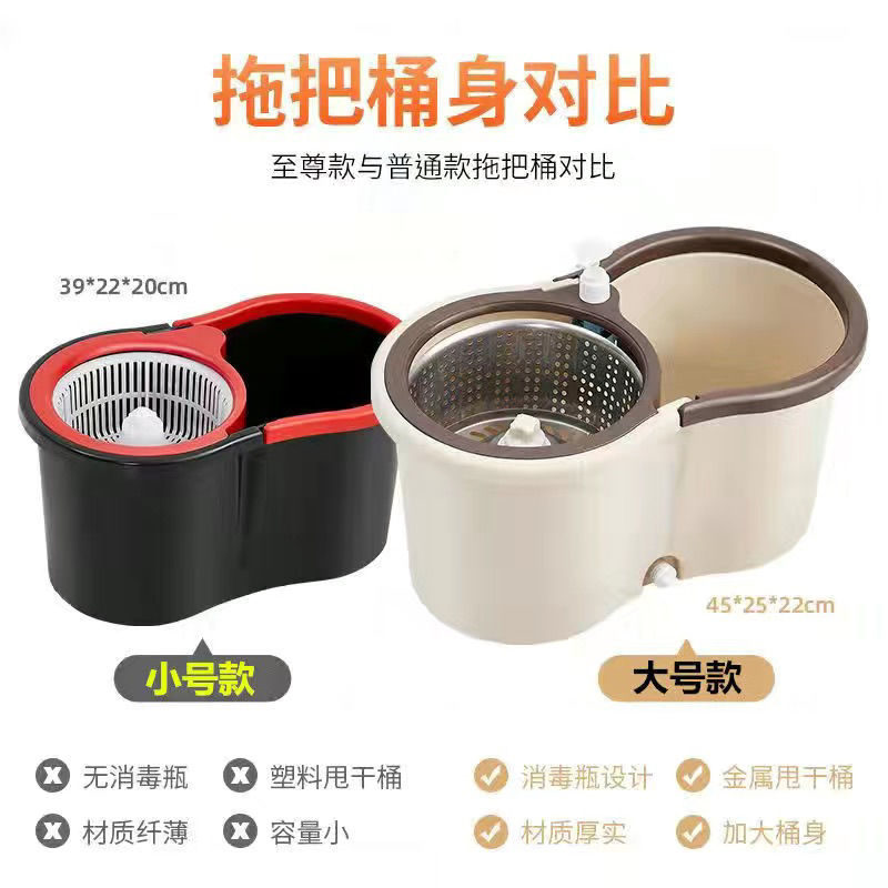 拖把桶塑料篮盘颜色随机小号1个拖头 经典黑 新疆加厚带轮双驱动拖把桶旋转不锈钢甩干墩布家用拖布免手洗