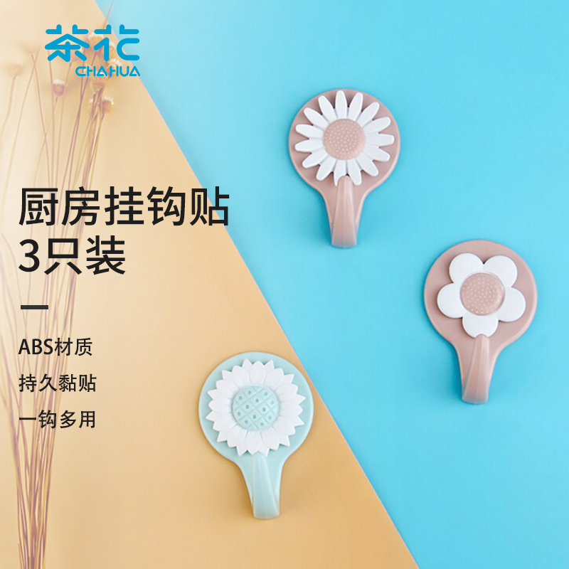 茶花2920花类强力粘钩(1x3)(葫芦形和长方形) 3只装高清大图