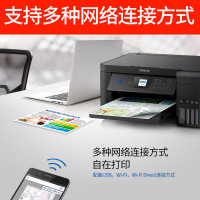 爱普生L4168墨仓式智能无线WIFI照片打印机自动双面办公家用彩色喷墨一体机连供打印复印扫描替L485 L385 标配