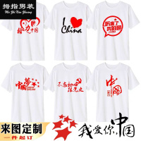 云之润 定制圆领短袖220g精梳棉T恤户外广告活动服装 起订量100件