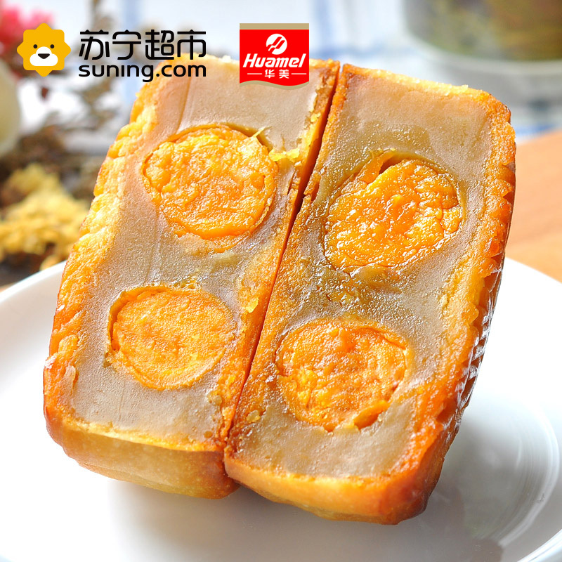 华美月饼礼盒蛋黄白莲蓉组合铁盒装 中秋广式月饼企业团购 粤工坊双黄纯白莲蓉720g(1味4饼)