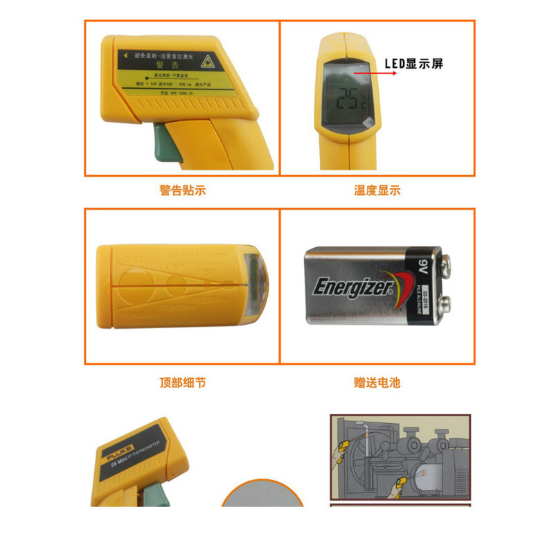 FLUKE 59迷你红外测温仪