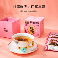 茶里桐木红茶盒装20g