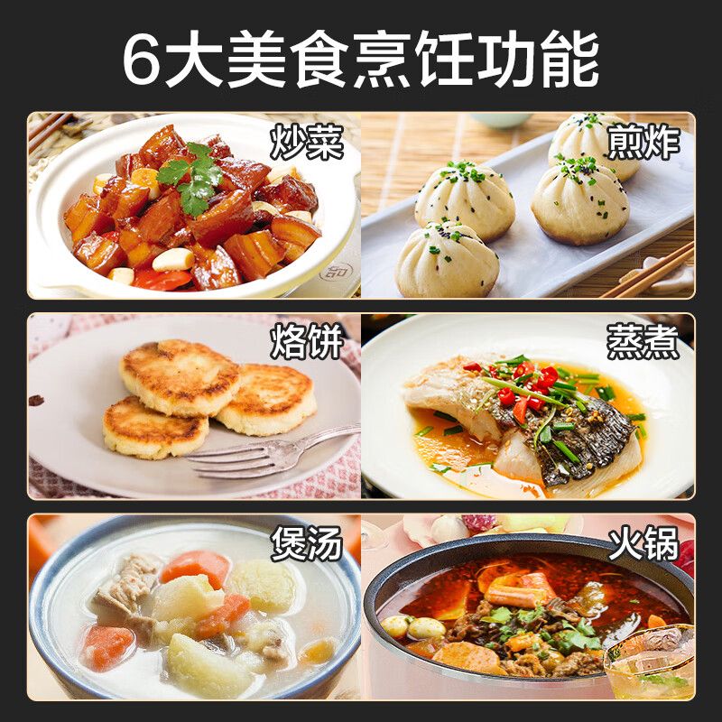 苏泊尔(SUPOR) 电磁炉 C22-IH80Q(台)高清大图