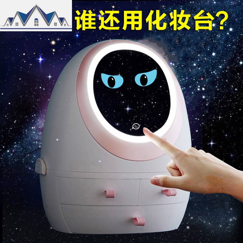 网红化妆品收纳盒防尘带化妆镜子桌面宿舍口红护肤品化妆盒置物架 三维工匠高清大图