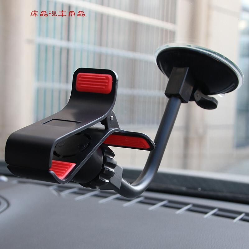 车载手机支架多功能支架车用手机支架汽车手机架视频