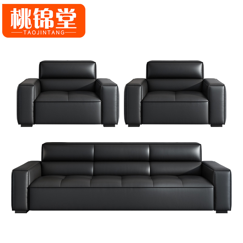 桃锦堂洽 谈沙发