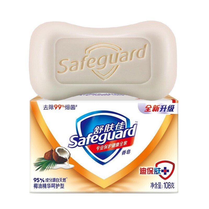 舒肤佳(Safeguard )椰油精华呵护型香皂105克*72块(新老包装随机发货)