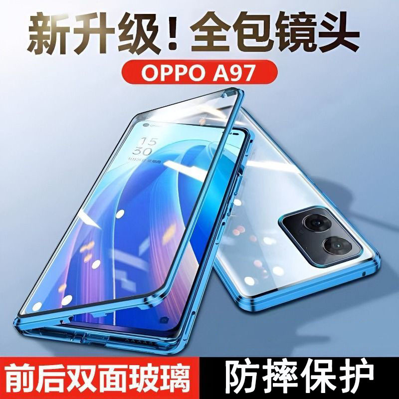 KONEL oppo A97全包防摔壳A97金属手机壳双面保护套磁吸玻璃