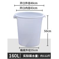塑料桶大加厚水桶家用储水用带盖大号小酵素桶发酵桶大桶