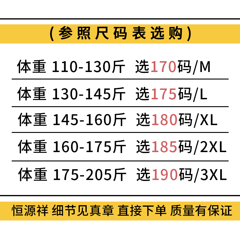 恒源祥针织开衫男2024春秋新款男士休闲商务纯羊毛外套男款毛衣潮高清大图