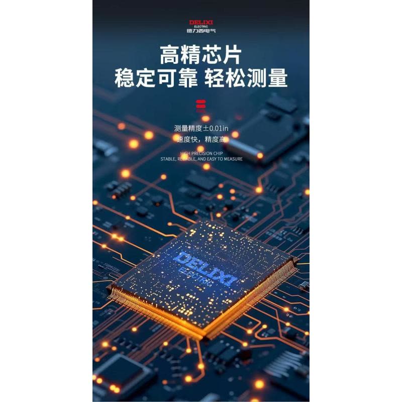 喜来邦(XILAIBANG) 电子游标卡尺图片