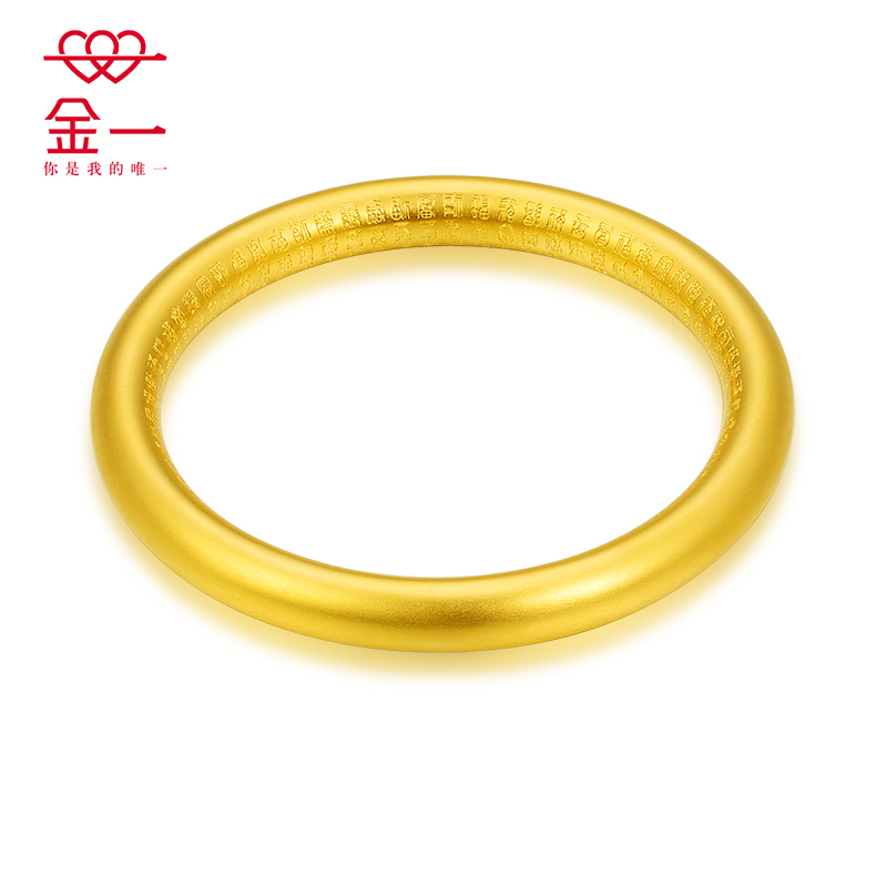 金一 足金999古法传承经文哑光女士 黄金手镯简约首饰送女友母亲节礼物(计价) ABEG01