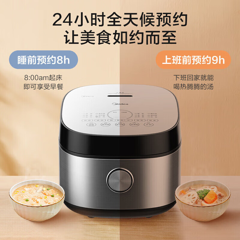 美的电饭煲电饭锅家用大容量聚能釜烘焙卤炖不粘电饭煲5升容量MB-RC5315L高清大图