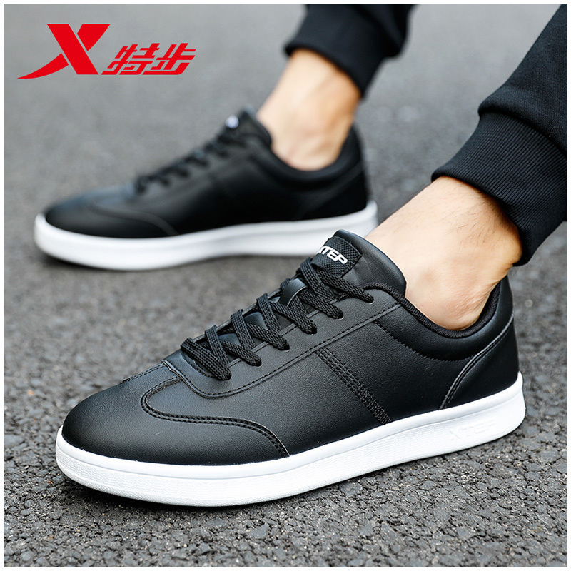特步男鞋板鞋男2021秋季正品运动鞋男士c潮流时尚系带ins小白鞋子学生