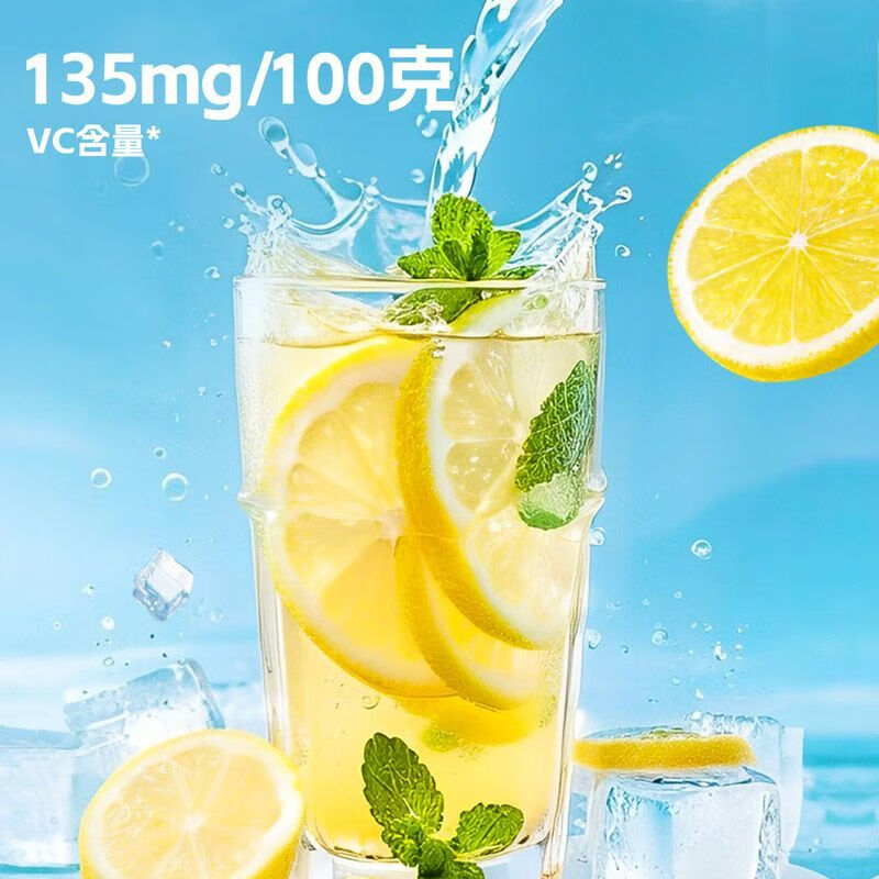 忆江南 冻干柠檬片120g冷泡茶蜂蜜柠檬干水果茶独立包装花茶茶叶高清大图