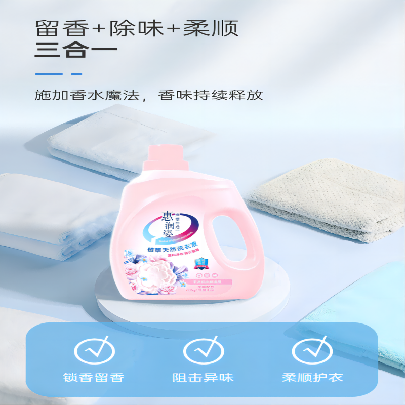 双惠 惠润滋 植萃 天然洗衣液 2kg高清大图